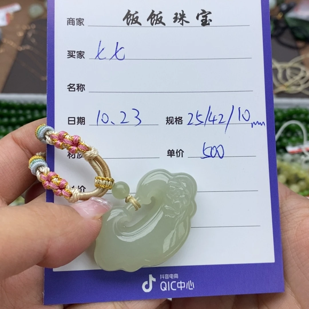 颈饰未镶嵌和田玉