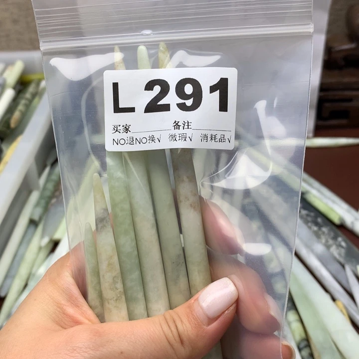 透闪石-蛇纹石玉发饰未镶嵌目****?
