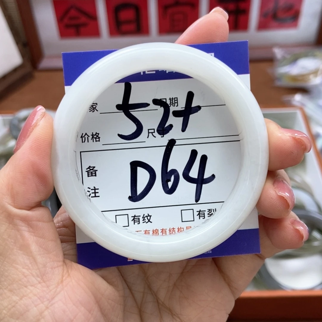 和田玉手镯手镯未镶嵌