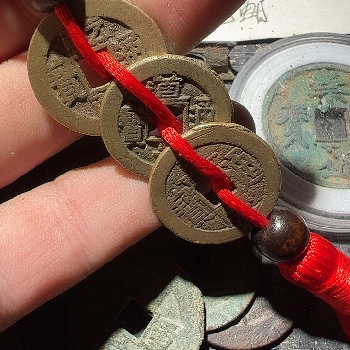 铜老*钱到家一套