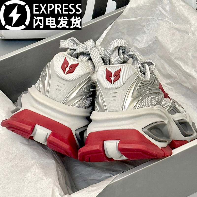 【黄景瑜同款】异瞳猫眼老爹鞋女2025新款潮鞋厚底增高机甲男女鞋