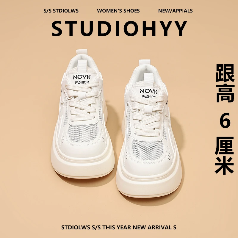 【禾央央】6cm真皮网面透气老爹鞋女2025新款夏季增高厚底小白板鞋