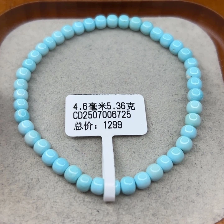未镶嵌绿松石手链