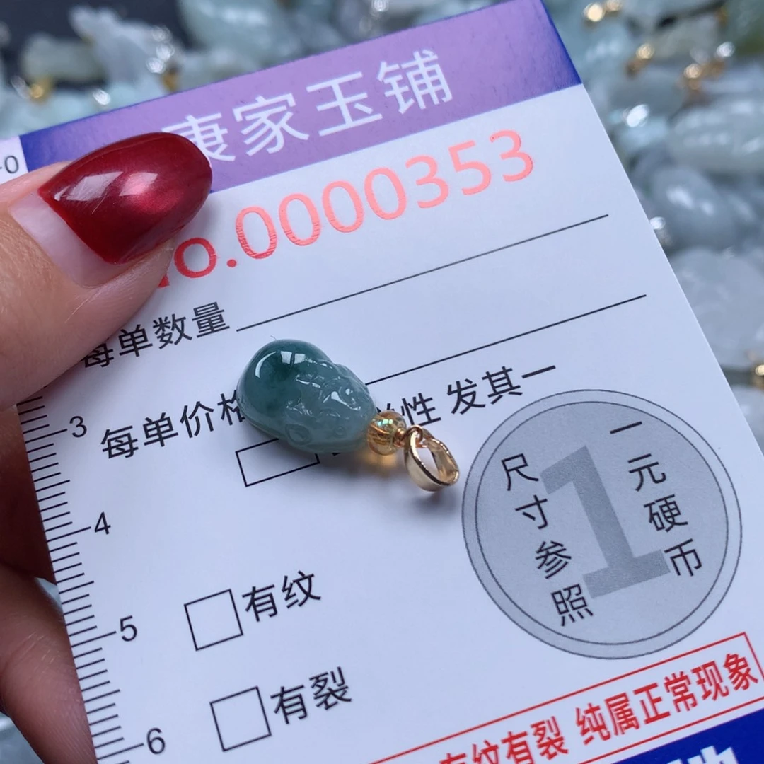 颈饰未镶嵌翡翠