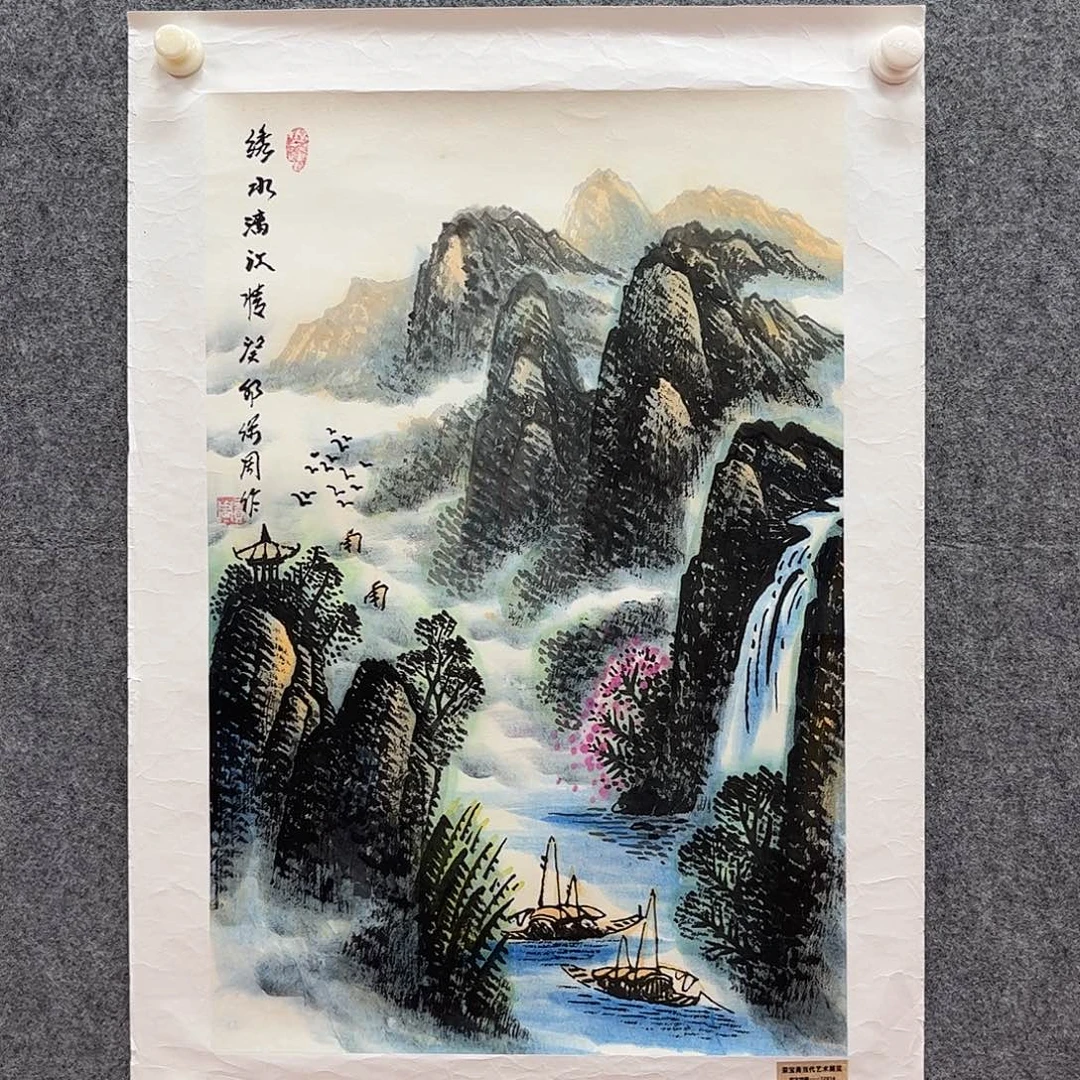 国画北京国博文物鉴定中心