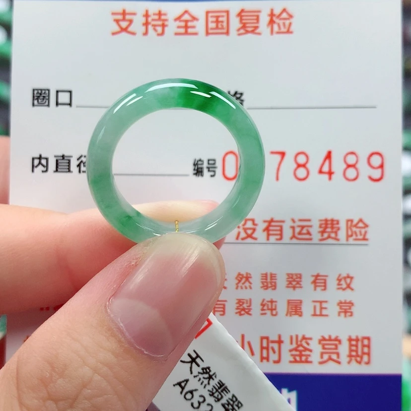 【闪购商品】未镶嵌戒指翡翠15号