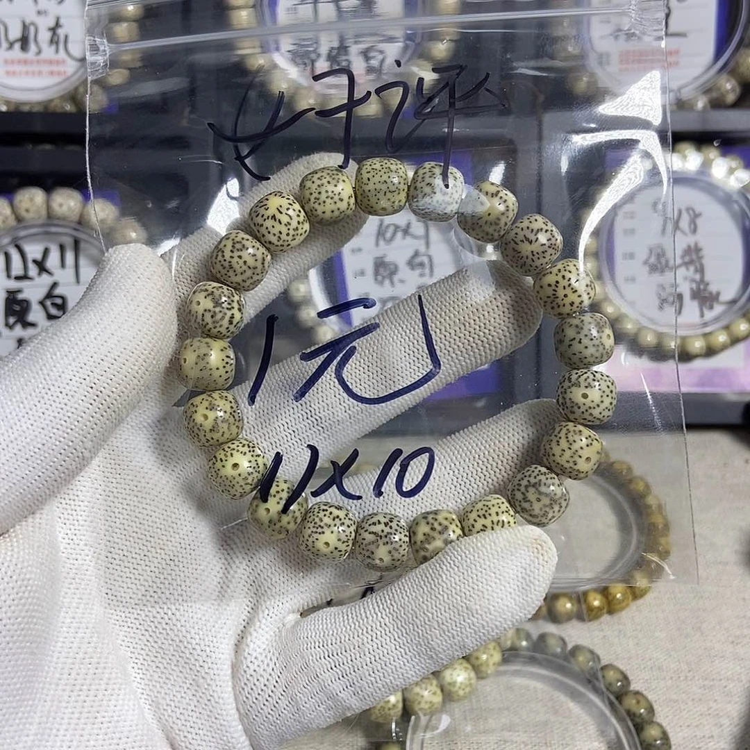 星月菩提手串星月