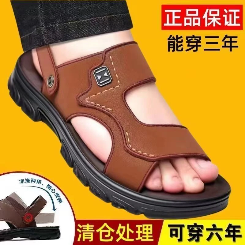 【工厂直销】夏季新款男士凉鞋清凉休闲沙滩户外男款外穿两穿凉拖鞋