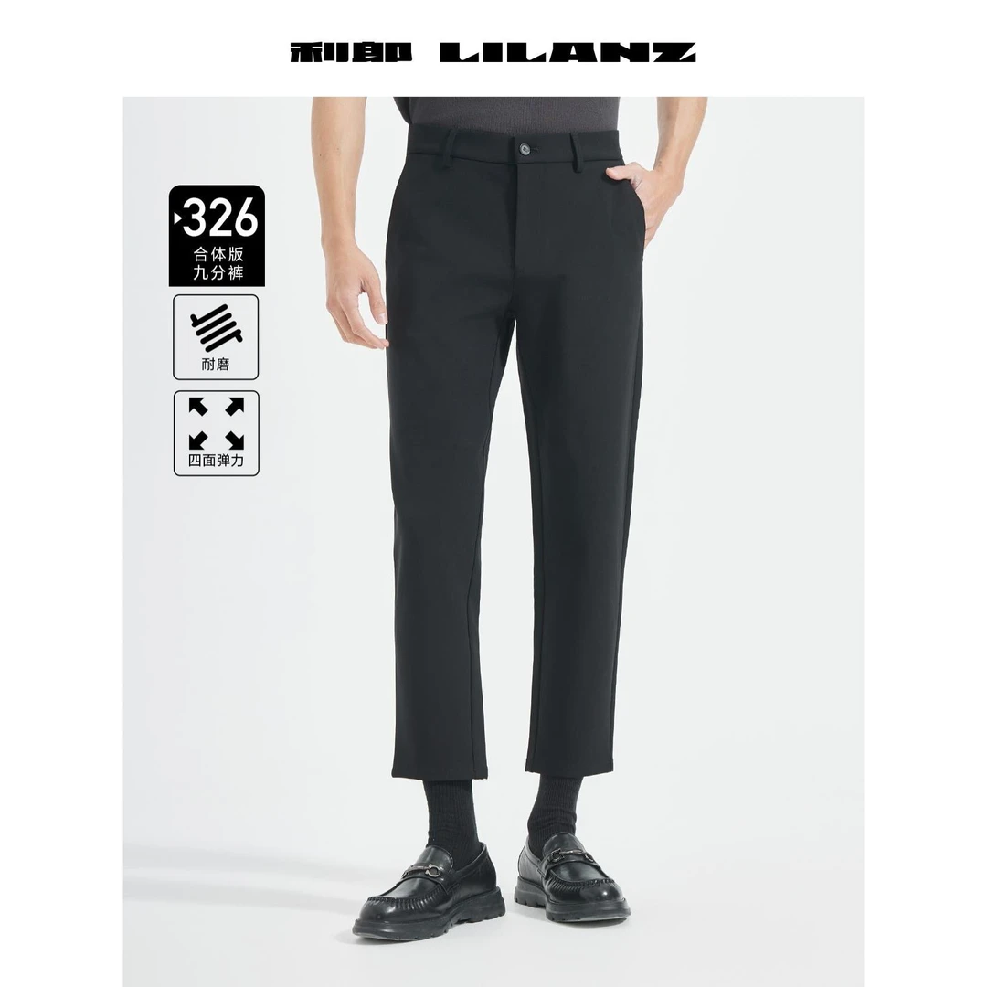 Lilanz/利郎休闲裤326九 B5QXK121