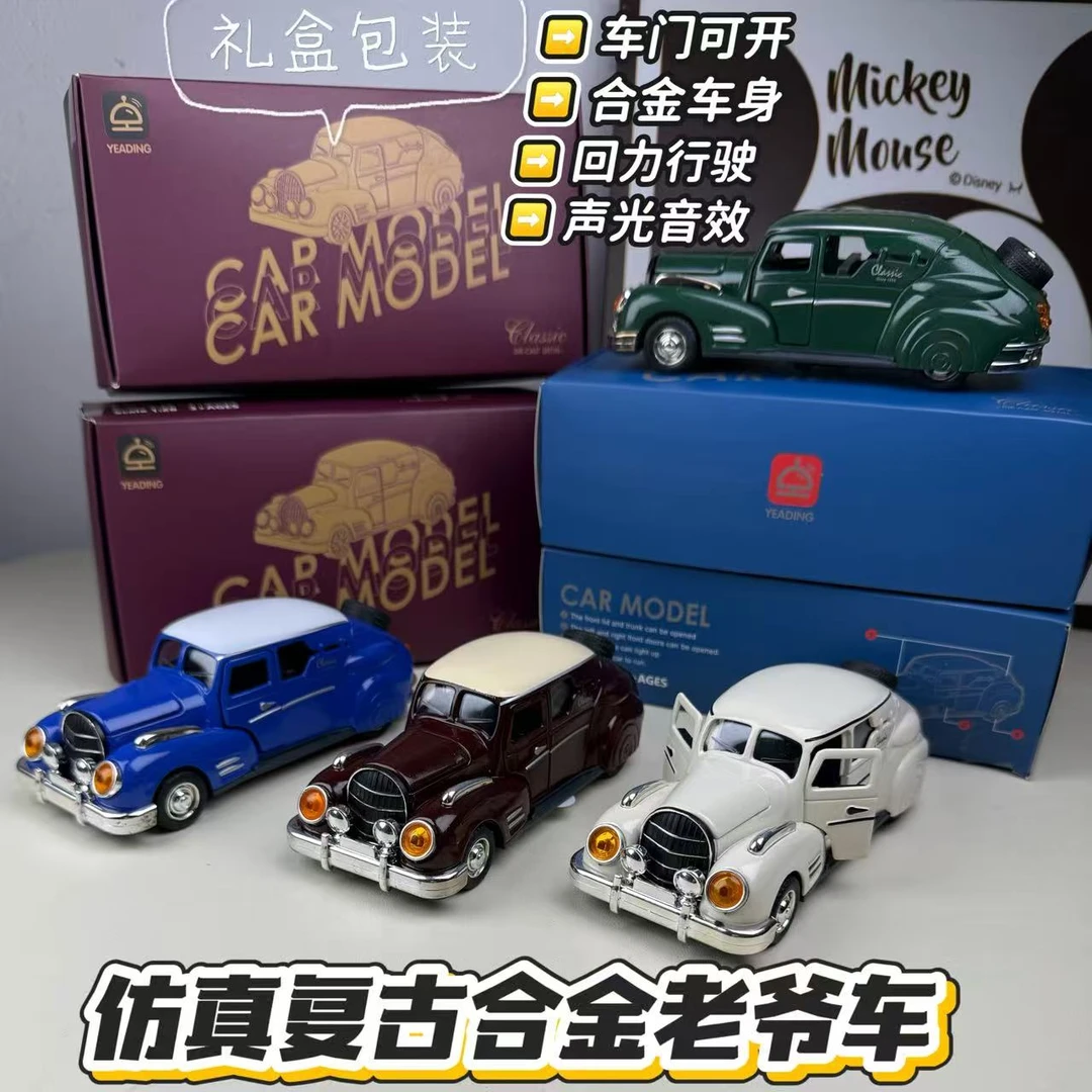 合金加长版车老爷车车模汽车模型玩具车模型车生日礼物灯光音效