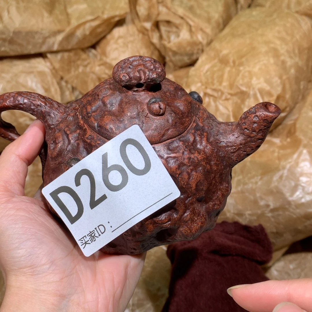 茶壶粗砂紫砂茶壶260
