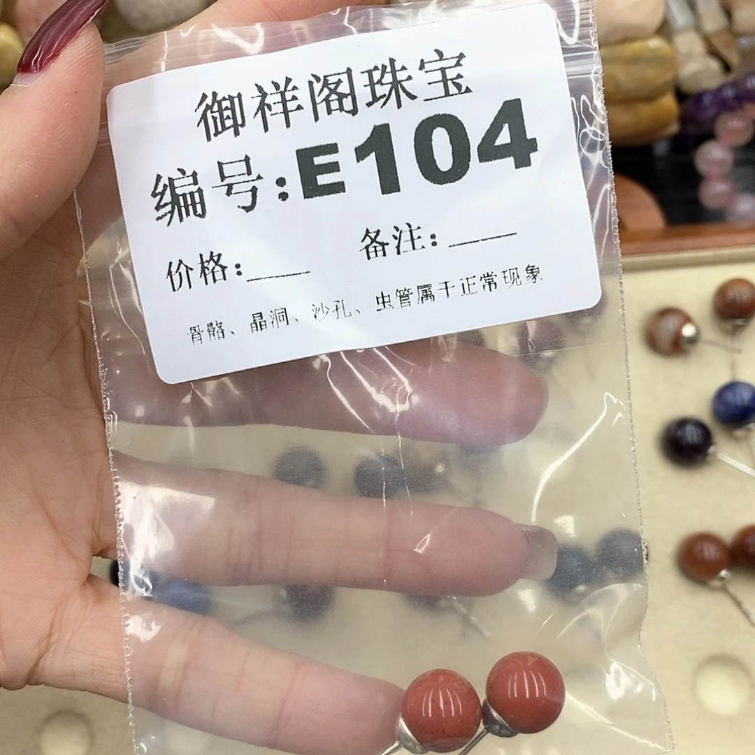 硅化珊瑚（珊瑚玉）L未镶嵌石***?
