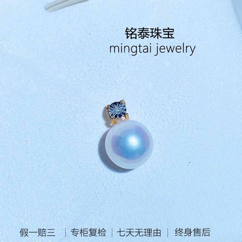 铭泰珠宝白细胞圆形天然珍珠吊坠项链戴妃款单颗吊坠女