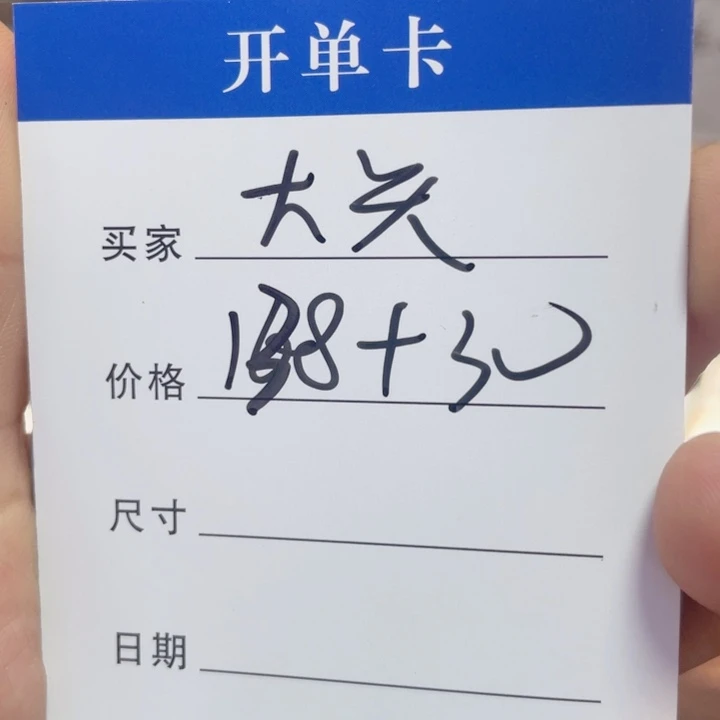 大***莲非金属手镯下单链接