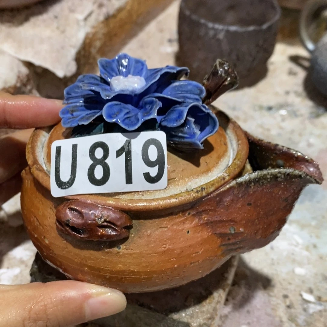 开窑大吉 高货多多819
