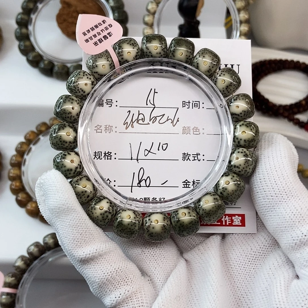 星月菩提手串11绿包白大眼睛15