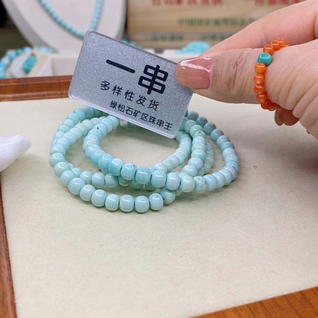 绿松石珠宝奇石未镶嵌