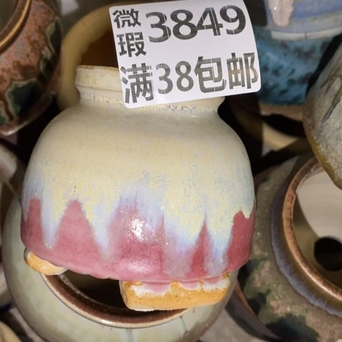 罐3849 微瑕38包邮景德镇陶瓷