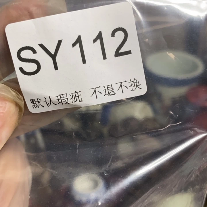 追***风好看的小香炉三件套112