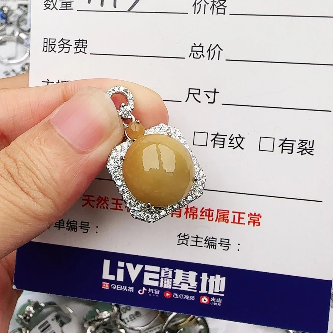 银S925镶嵌戒指翡翠戒指