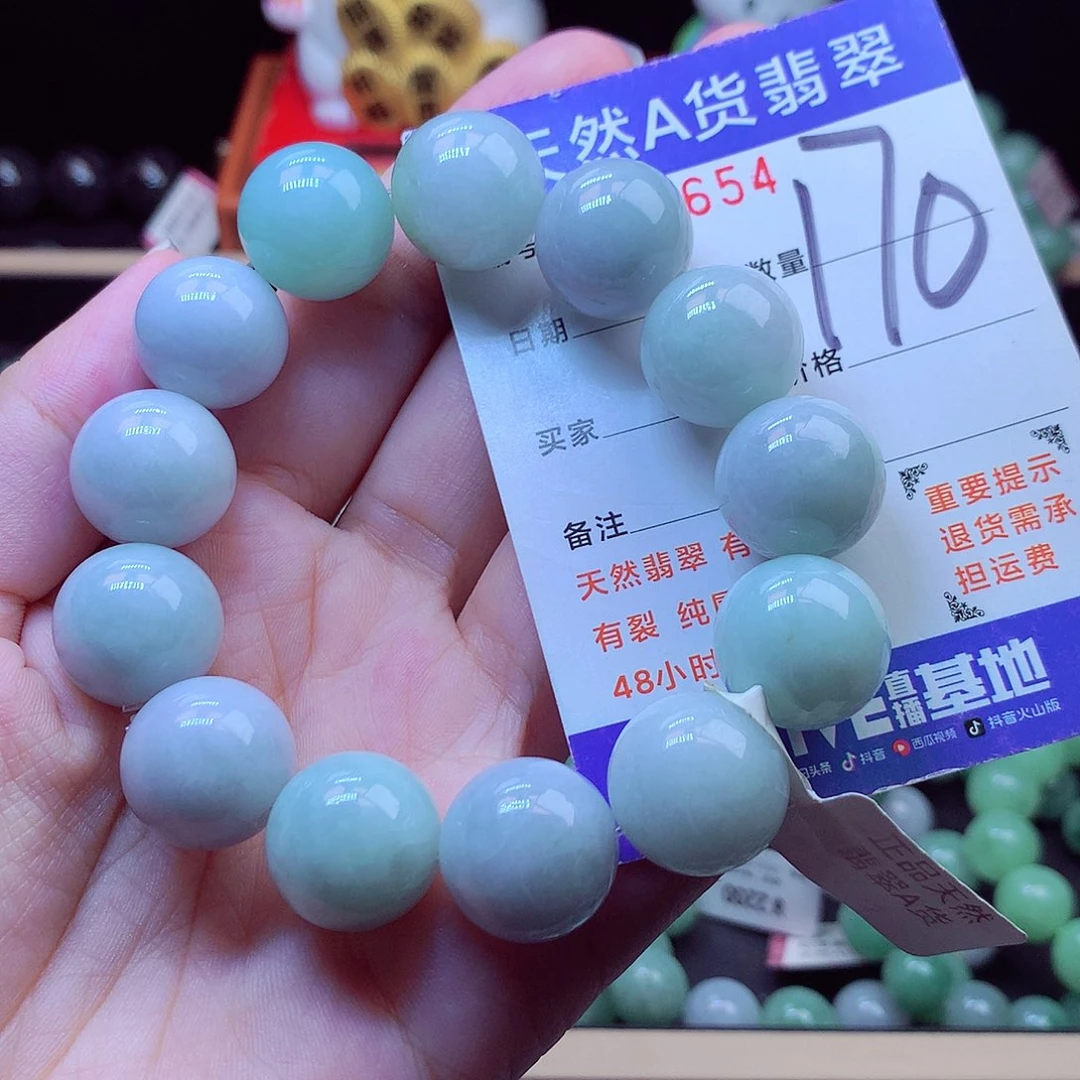 翡翠未镶嵌毛衣链16➕