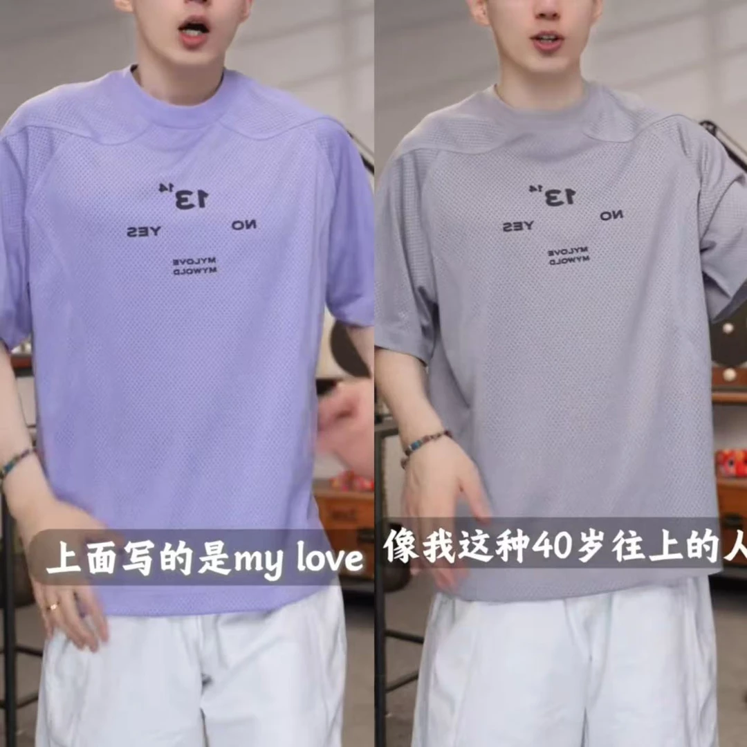 直播间同款激光冲孔镂空户外运动短袖T恤夏季情侣休闲上衣T恤