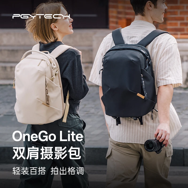 PGYTECH户外摄影包OneGo Lite 双肩包简约设计多功能便携旅行背包