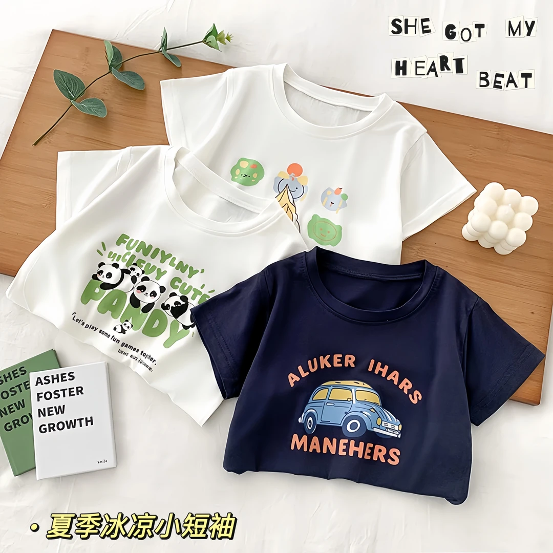 2025夏季新款冰凉弹力短袖0-5宝宝外出家居可爱超萌儿童卡通T恤衫