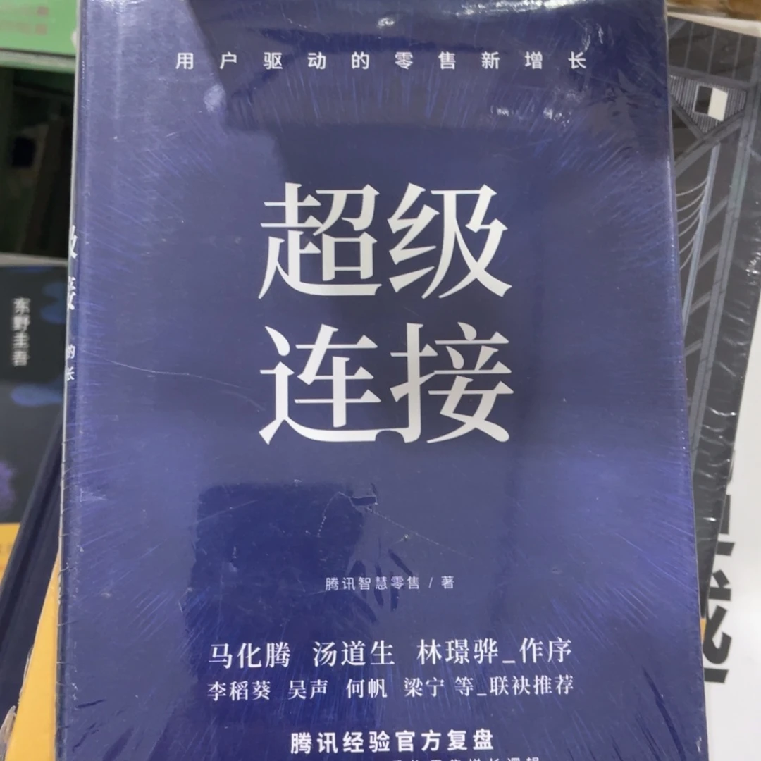 超级链接简装一个^_^