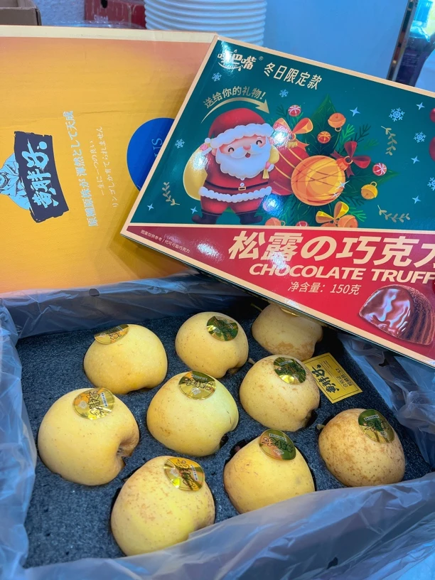 【圣诞套餐】 一箱黄胖子苹果 图片款