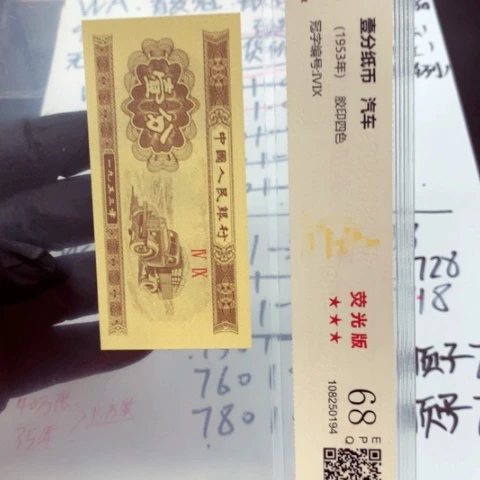 XL天王冠正红背绿一标