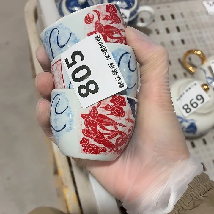 山***7茶具微暇，介意勿拍