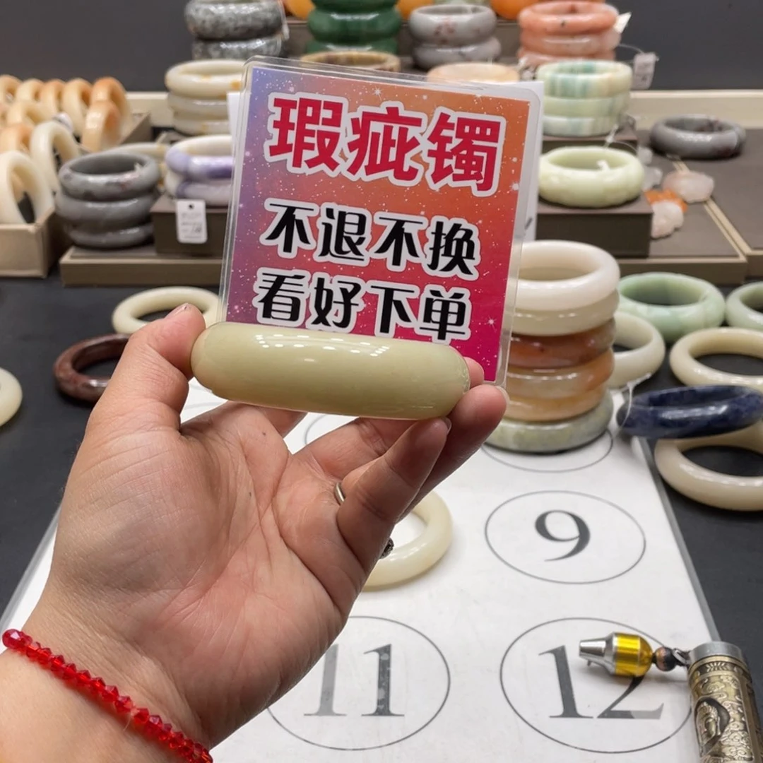 石英岩玉手镯未镶嵌时****7