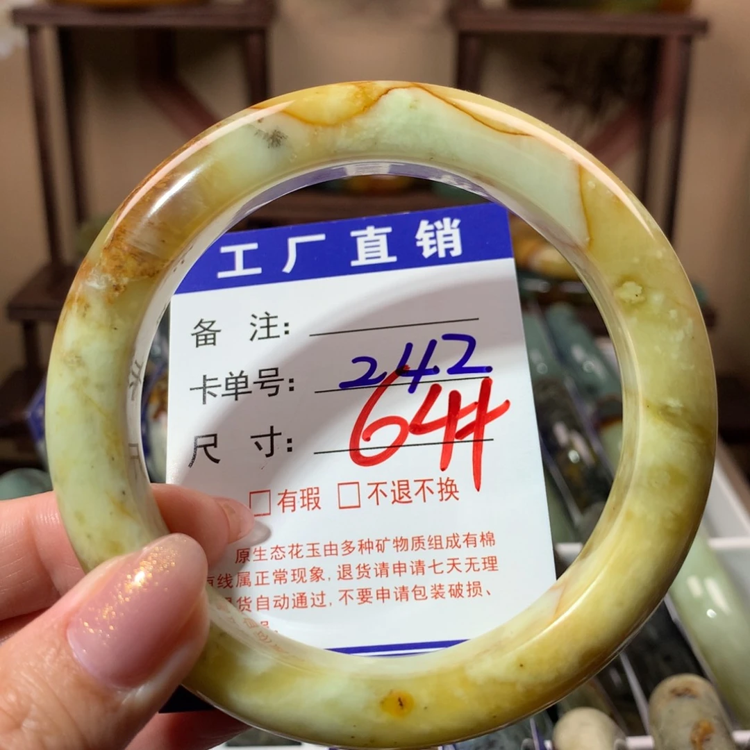 【闪购商品】蛇纹石玉手镯未镶嵌