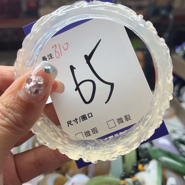 石英质玉颈饰未镶嵌