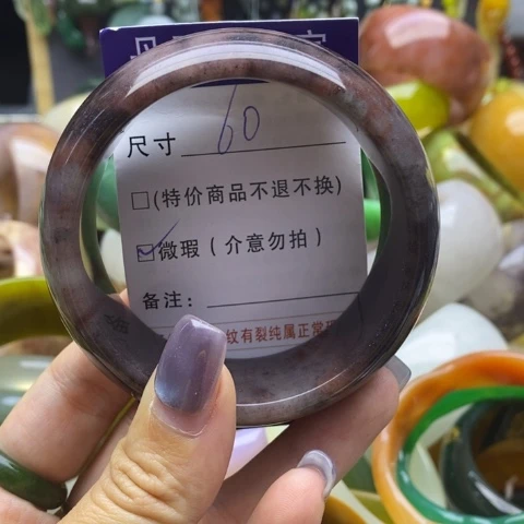 未镶嵌手镯石英质玉