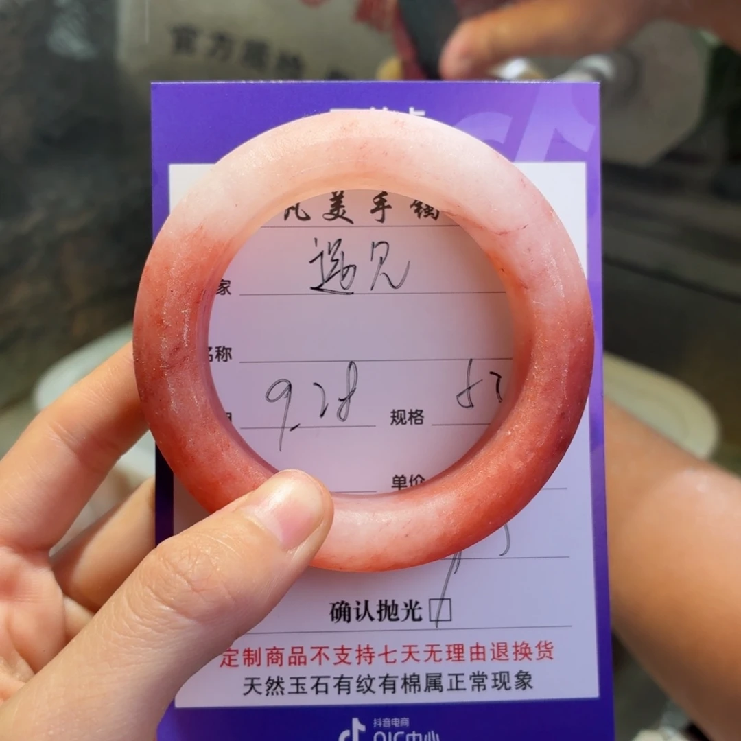 遇***见定制石英质玉定制