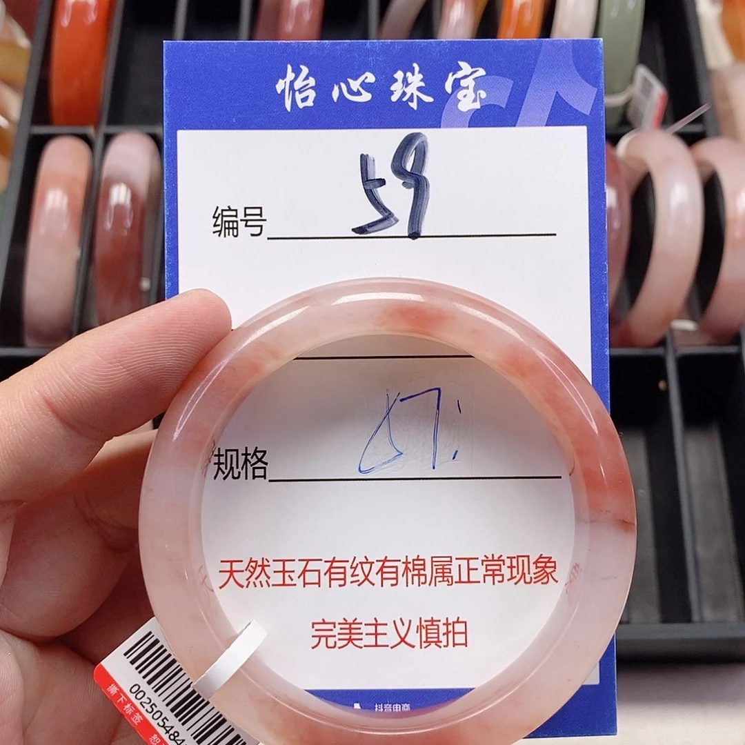 未镶嵌手镯石英质玉（金丝玉）