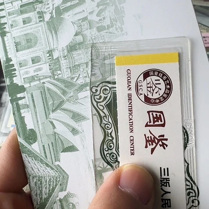 全新的。  兵………………