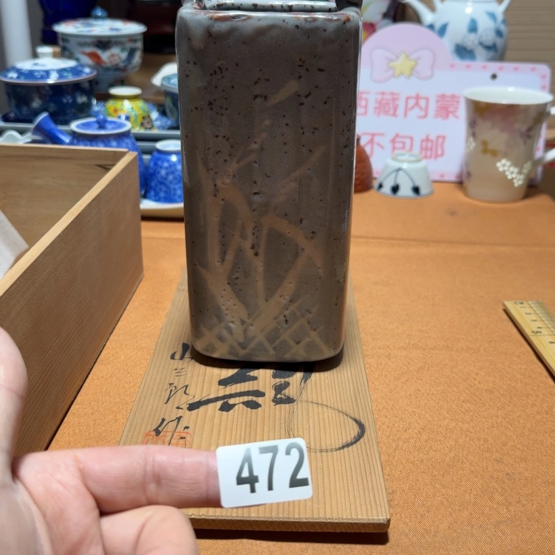 瓷片【陶瓷闪购商品】瓷器瓷器