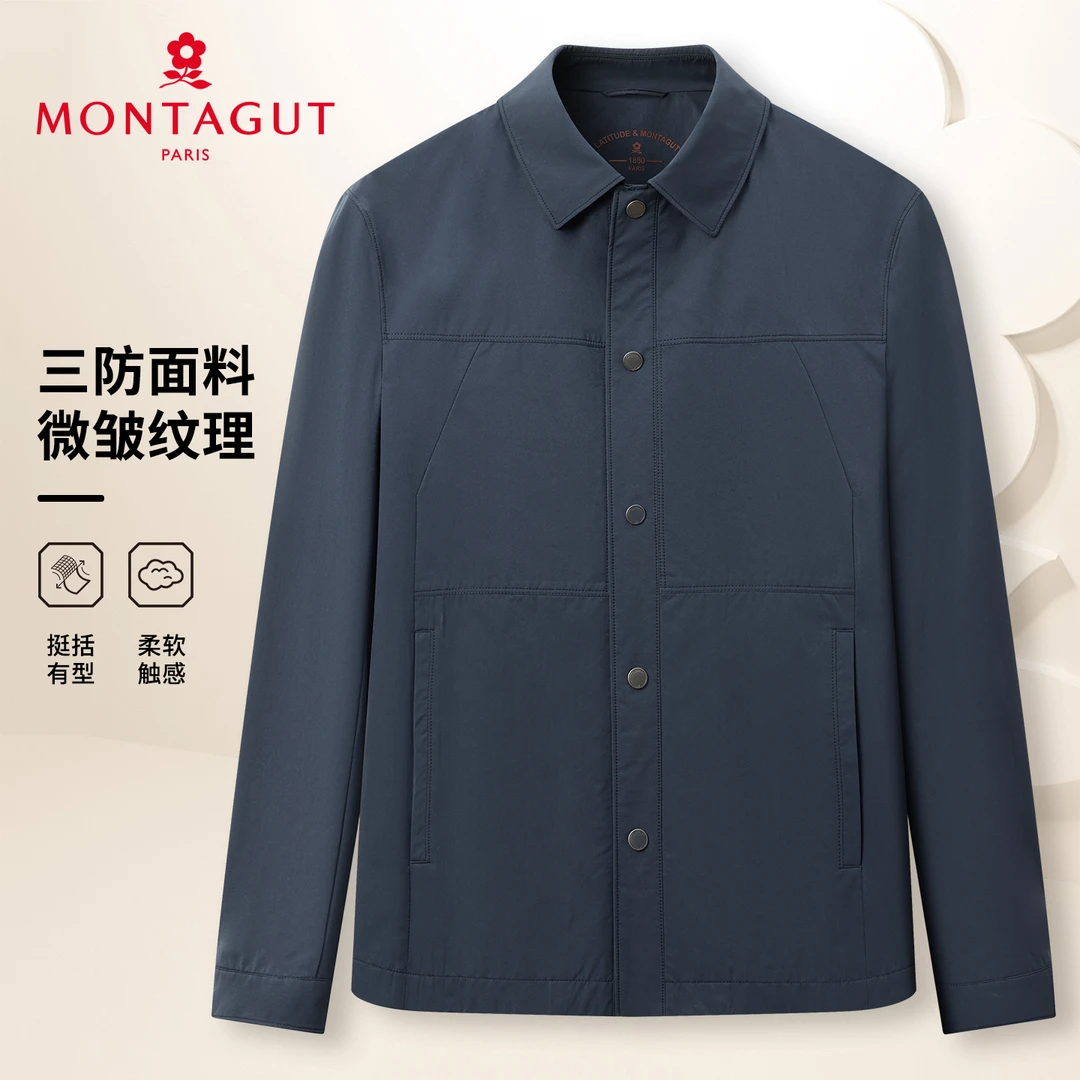 梦特娇【保型抗皱/三防面料】春秋季男士翻领夹克挺阔有型休闲外套