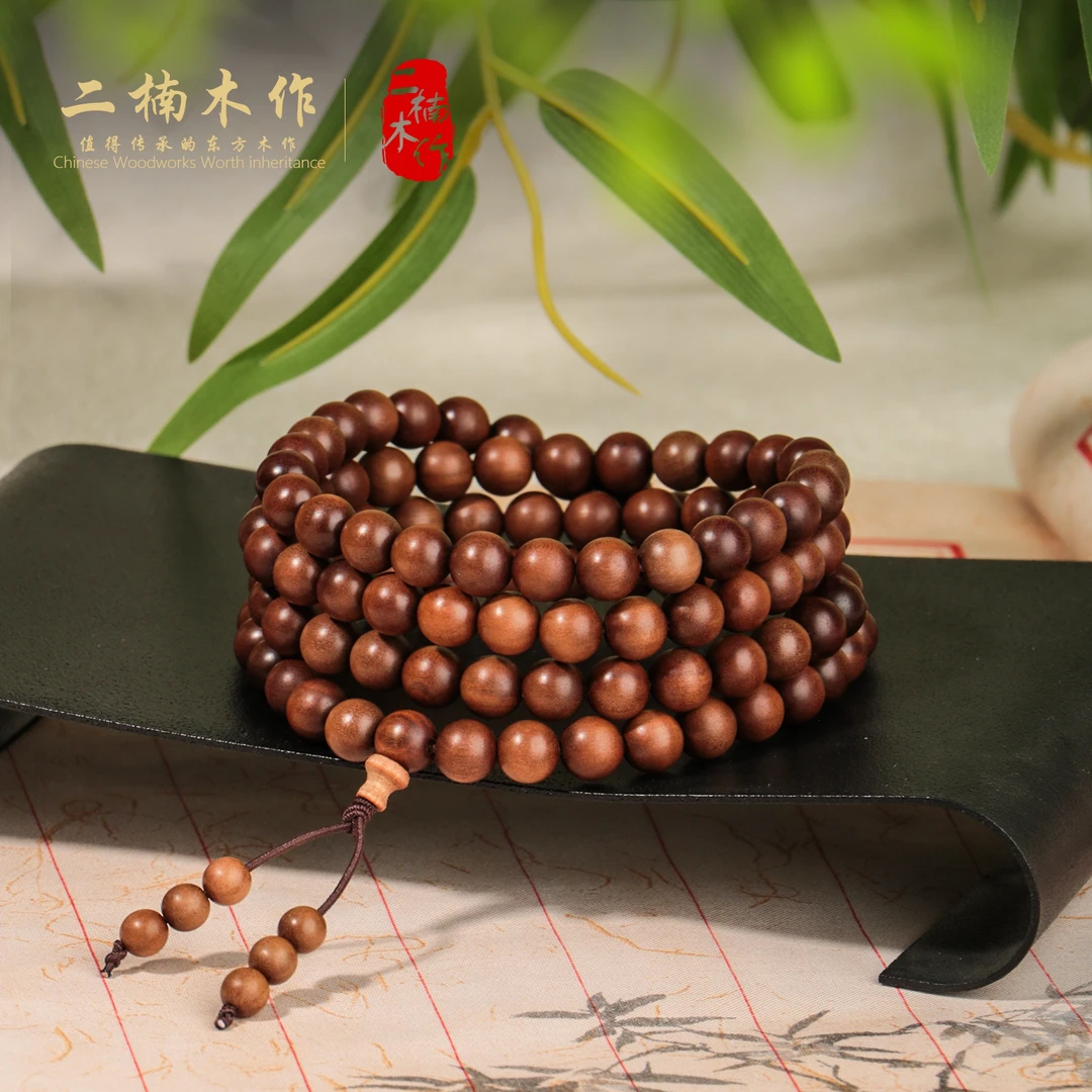 【二楠】印度迈索尔区老山檀香8mm×108颗多圈念珠文玩
