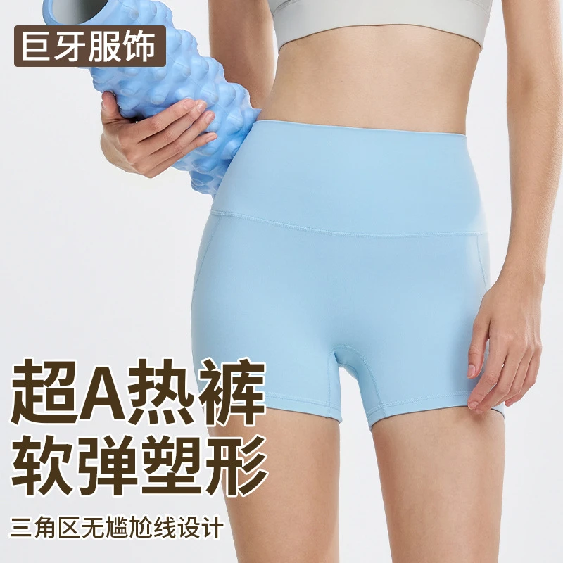 瑜伽短裤女高腰提臀跑步运动骑行裤免穿内裤零感一片式三分瑜伽裤