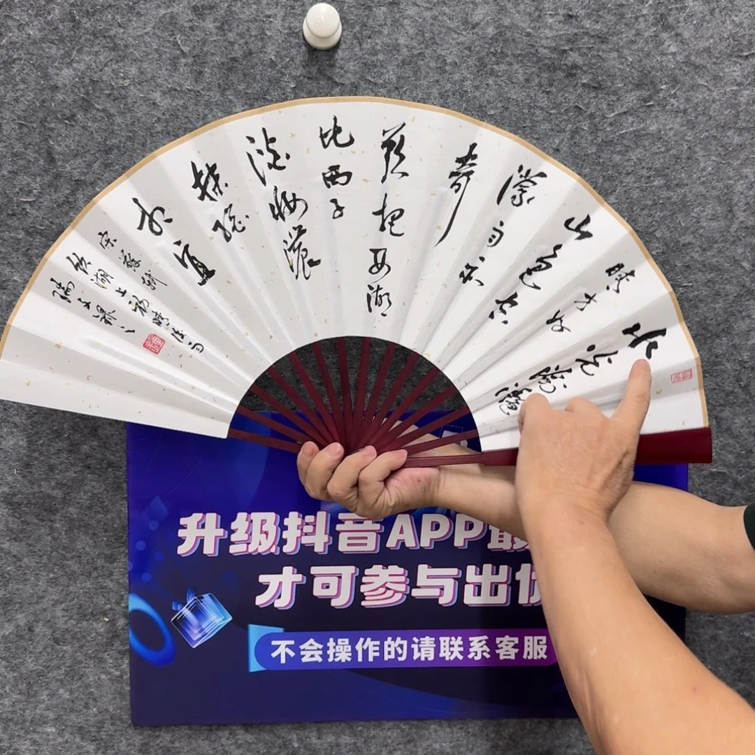 书法书法ZRW老师作品