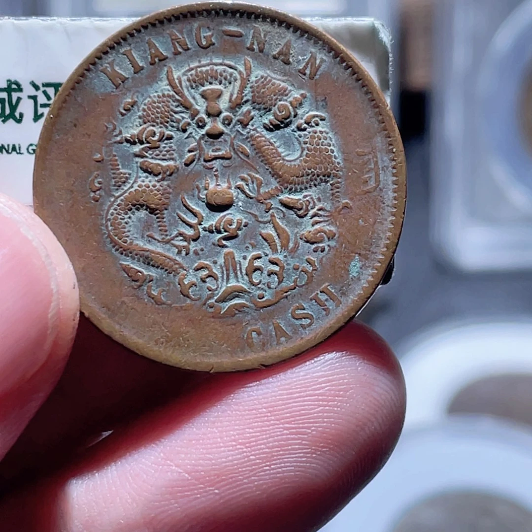 铜通古博今250601范范11