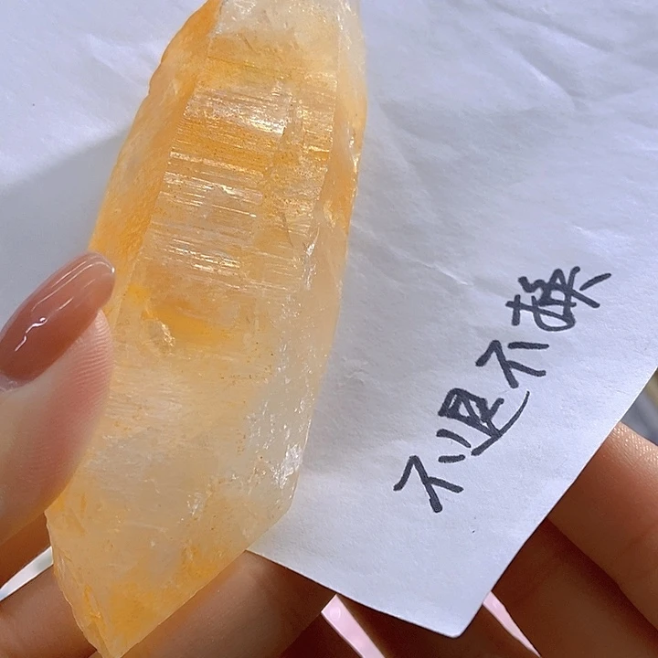 水晶珠宝半成品未镶嵌邱**陈