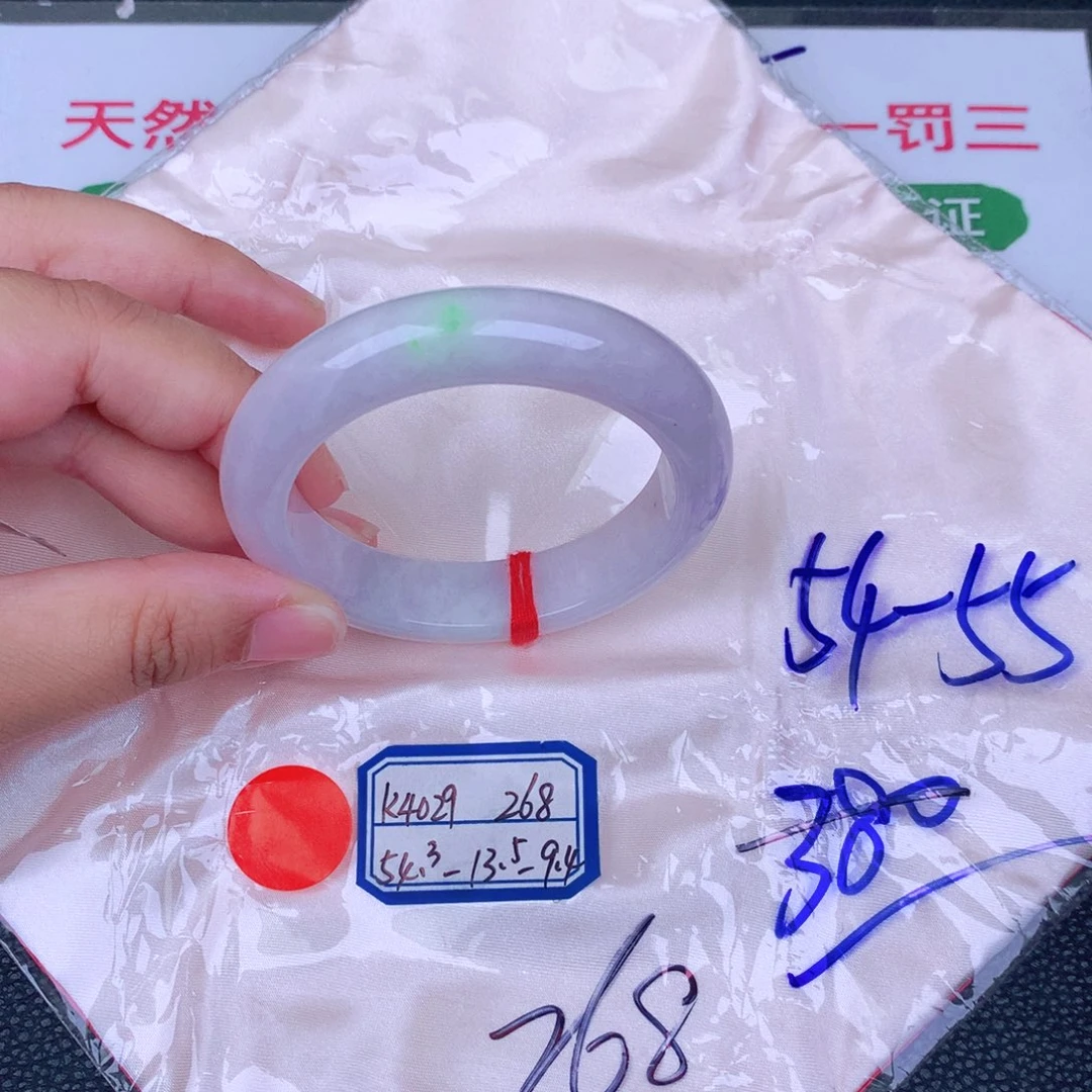 翡翠手镯未镶嵌缅甸翡翠