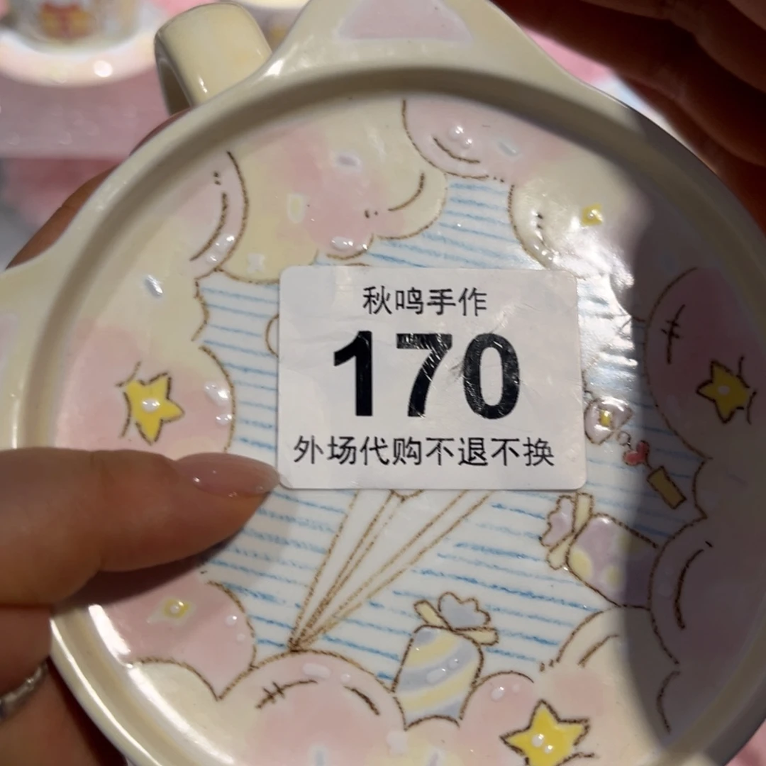 麻***烧瓷170 哈哈哈哈哈哈哈哈哈