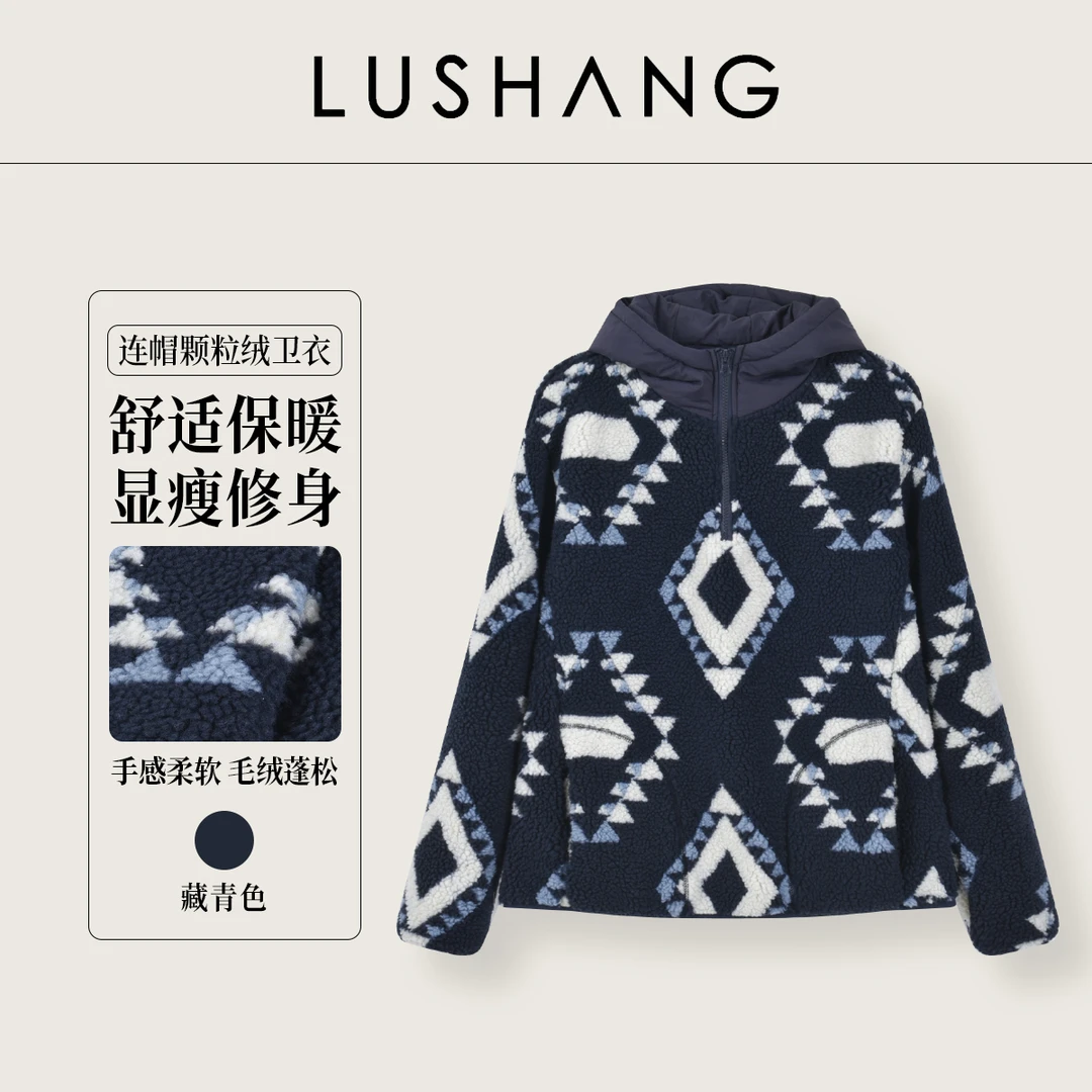 【民族风】复古设计，连帽减龄！露赏2025冬新款百搭保暖卫衣