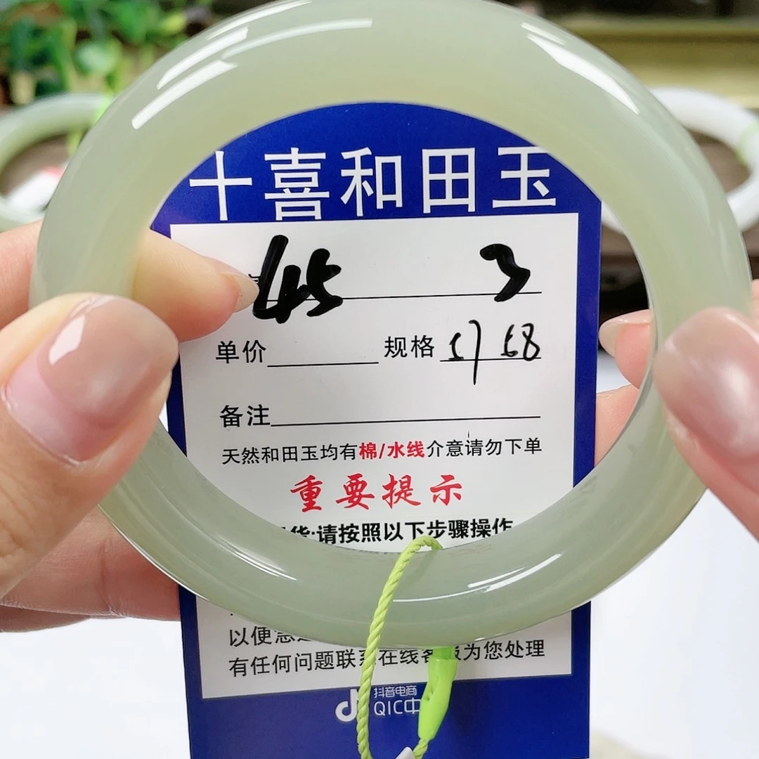 【闪购商品】未镶嵌手镯和田玉阿*